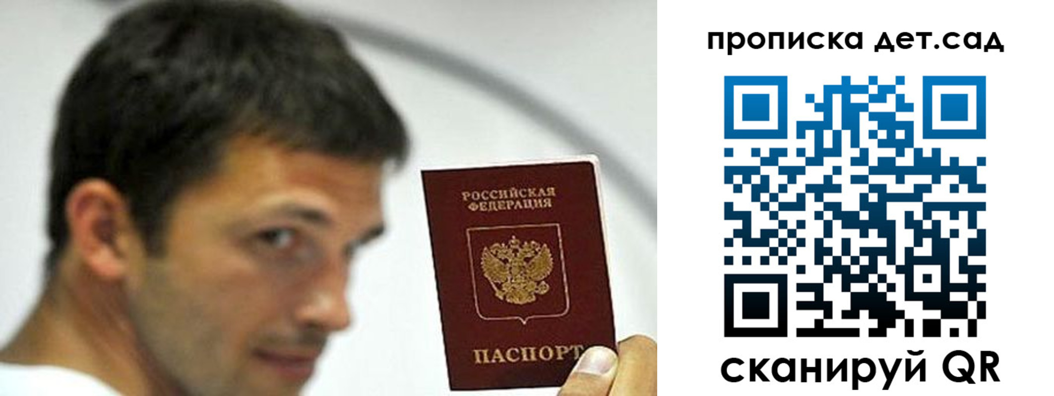 пропишу в квартире в Новочебоксарске